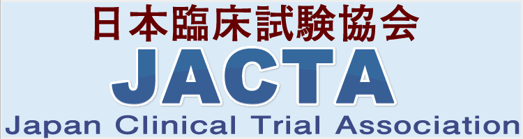 日本臨床試験協会